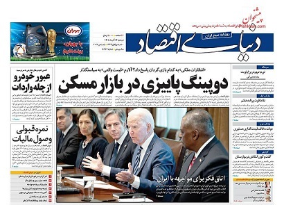 تنوع کمسابقۀ صفحۀ اول روزنامههای امروز/ تفاوت و تمایز در نگاه به گشت ارشاد تنوع کمسابقۀ صفحۀ اول روزنامههای امروز/ تفاوت و تمایز در نگاه به گشت ارشاد