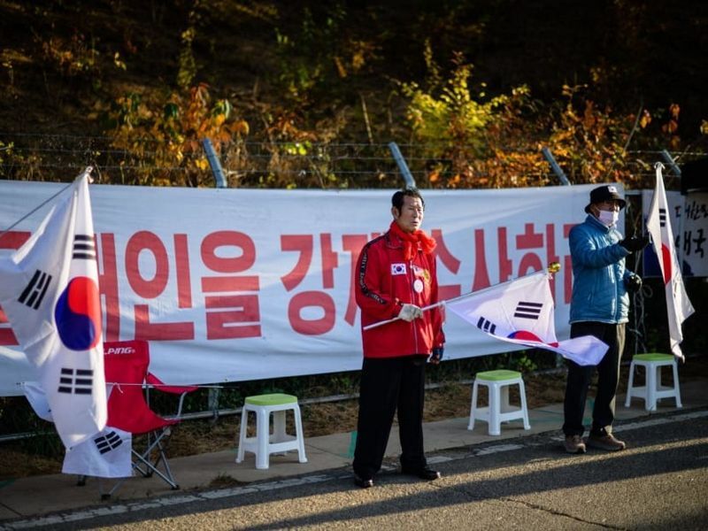 کره جنوبی کره جنوبی