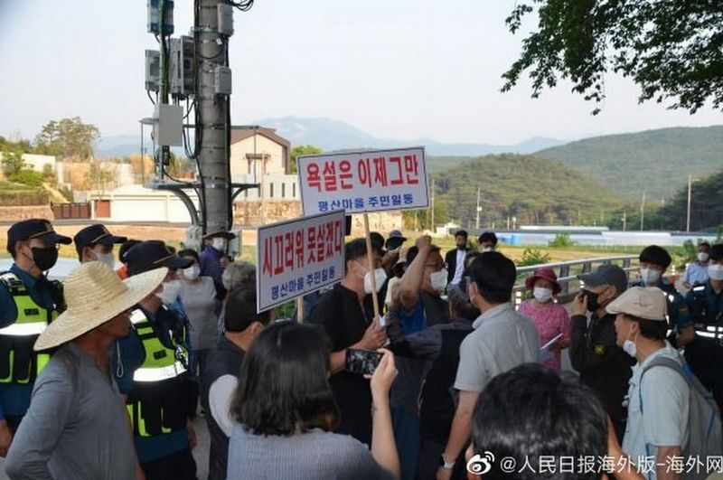 کره جنوبی کره جنوبی