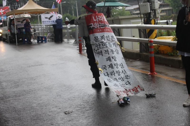 کره جنوبی کره جنوبی