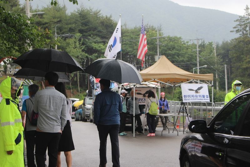 کره جنوبی کره جنوبی