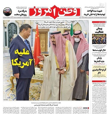 جور دیگر باید دید! جور دیگر باید دید!