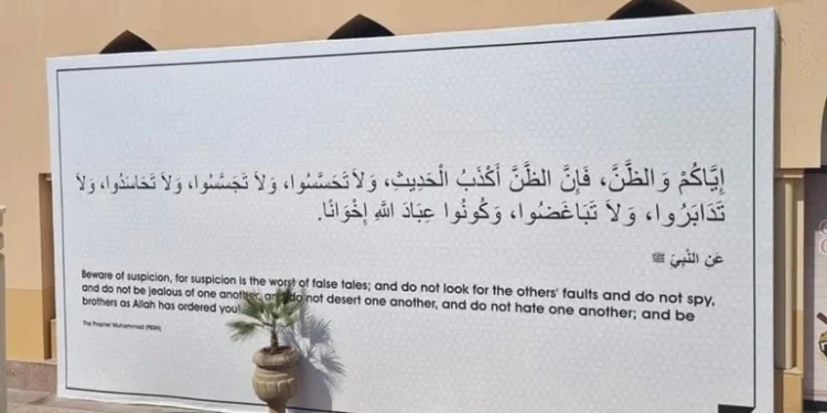 تبلیغ اسلام در جام جهانی قطرجام جهانی 2022؛ فرصتی برای آشنایی با اسلام تبلیغ اسلام در جام جهانی قطرجام جهانی 2022؛ فرصتی برای آشنایی با اسلام