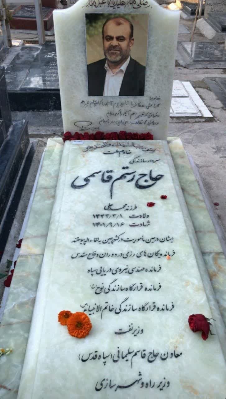 مگر رستم قاسمی شهید شده است؟ آیا در چین اتفاقی برایش افتاده بود؟ (عکس) مگر رستم قاسمی شهید شده است؟ آیا در چین اتفاقی برایش افتاده بود؟ (عکس)