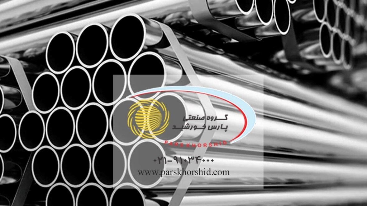 لوله لنس لوله لنس