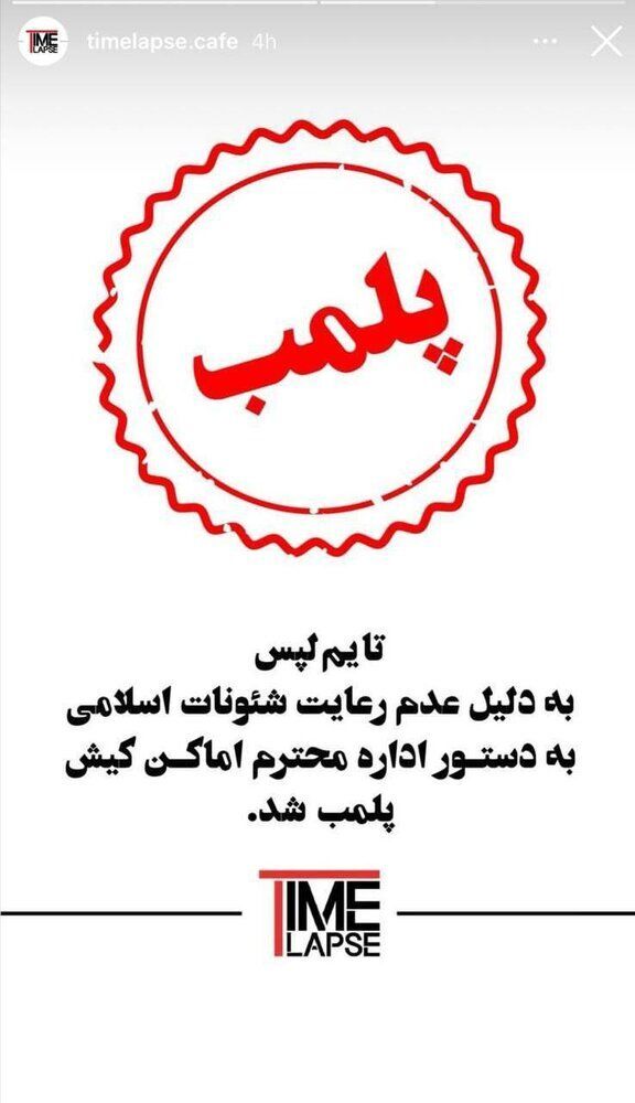 تبلیغات مجانی با پلمب بی حجابی تبلیغات مجانی با پلمب بی حجابی