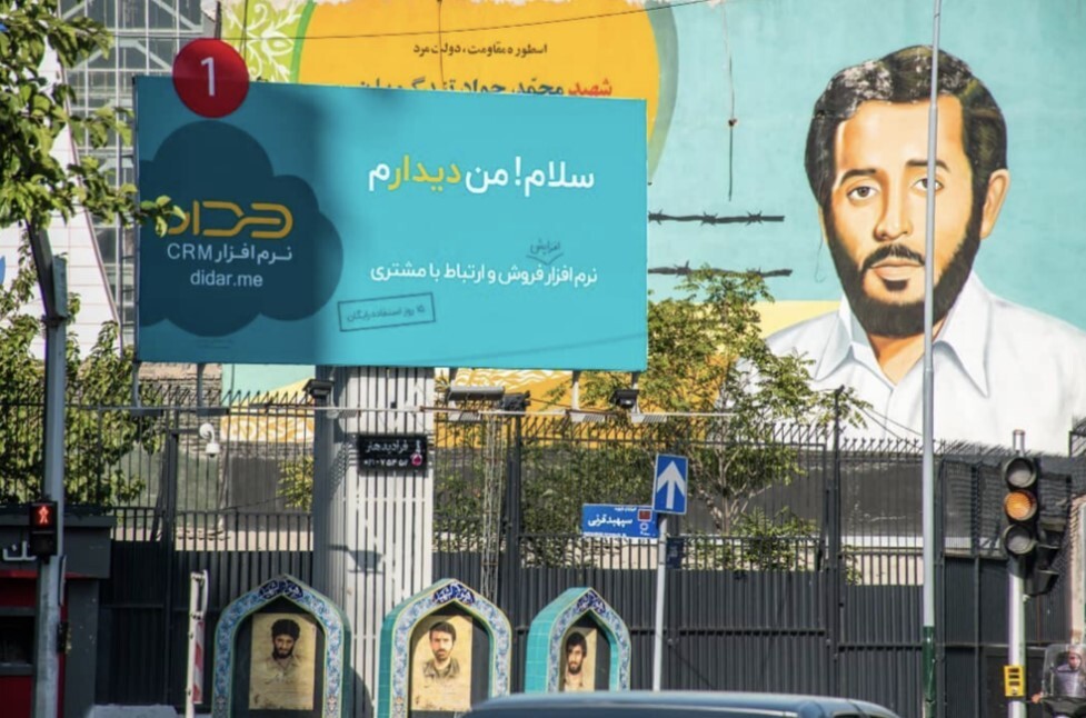 بیلبوردهای تبلیغاتی خلاقانه یک شرکت ایرانی در اتوبانهای تهران بیلبوردهای تبلیغاتی خلاقانه یک شرکت ایرانی در اتوبانهای تهران