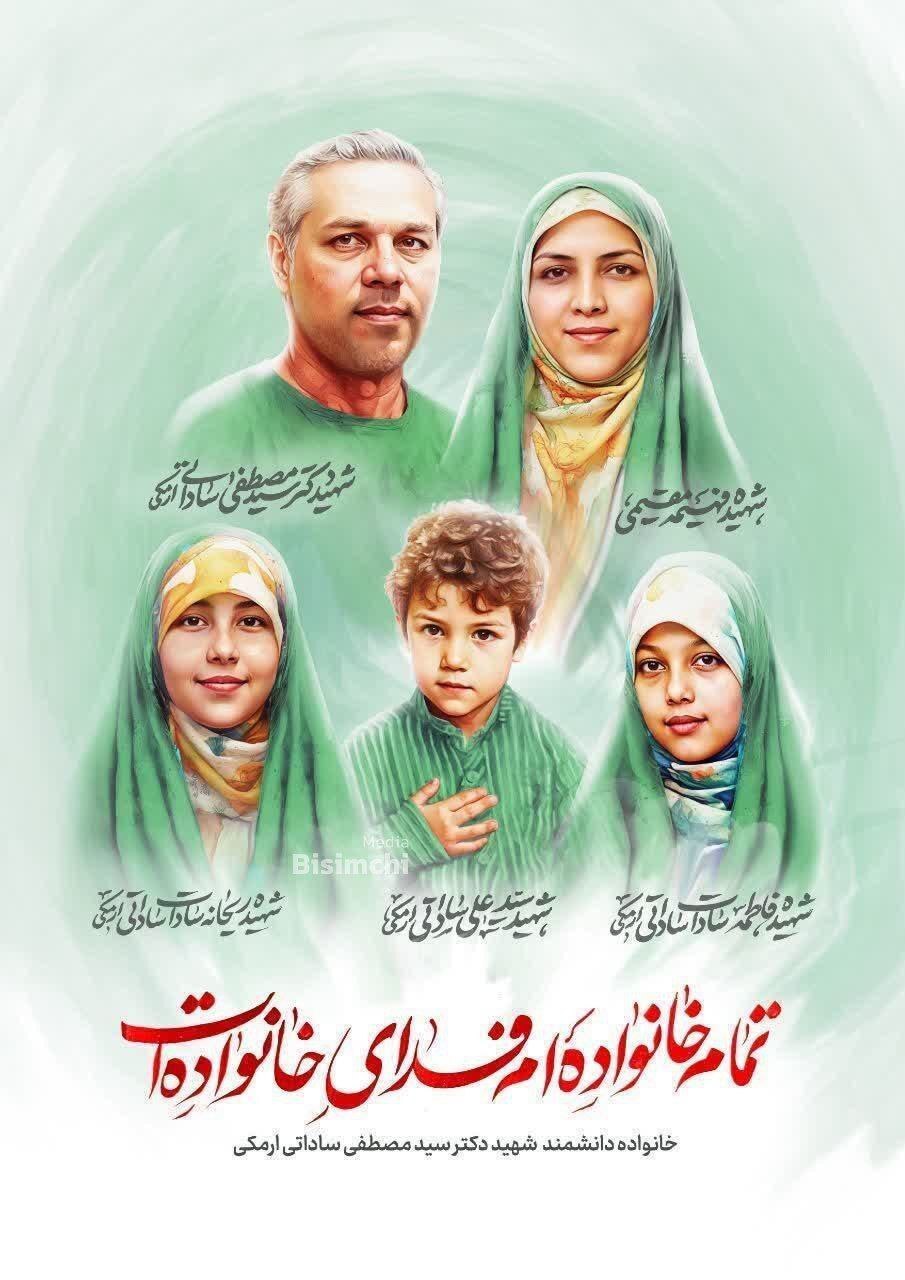 جنگ ایران - اسرائیل (روز 11 ) / حملات شدید به تهران، شهر ری و کرج / حمله به ورودی زندان اوین / قطع برق در بخش هایی از تهران/ انفجار کرمانشاه / افزایش شهدای یزد به 10 / حمله مجدد به فردو جنگ ایران - اسرائیل (روز 11 ) / حملات شدید به تهران، شهر ری و کرج / حمله به ورودی زندان اوین / قطع برق در بخش هایی از تهران/ انفجار کرمانشاه / افزایش شهدای یزد به 10 / حمله مجدد به فردو